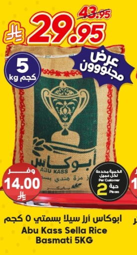 available at Dukan in KSA, Saudi Arabia, Saudi - Ta'if
