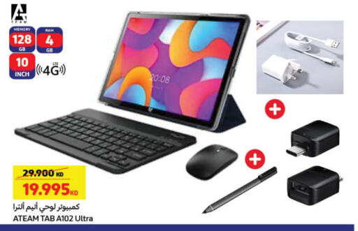 available at Carrefour in Kuwait - Jahra Governorate