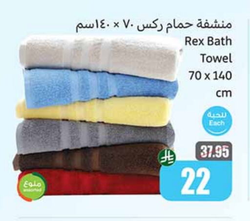 تأثيث وديكورات المنزل in أسواق عبد الله العثيم, المملكة العربية السعودية Offers - المملكة العربية السعودية available at أسواق عبد الله العثيم in مملكة العربية السعودية, السعودية, سعودية - الباحة