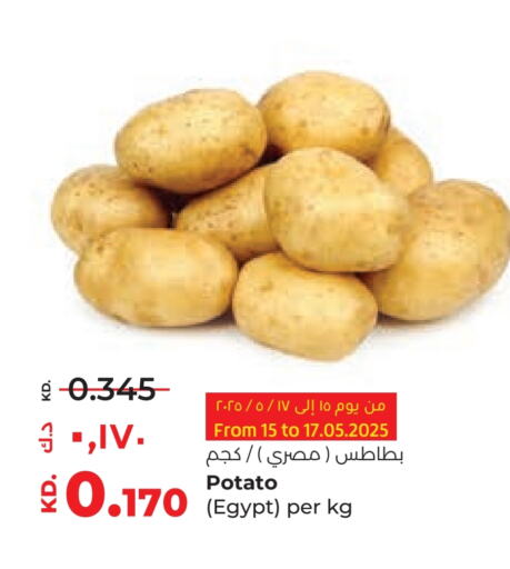 Potato from Egypt available at Lulu Hypermarket  in Kuwait - Ahmadi Governorate