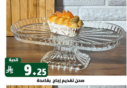 Dining & Serving in Family Discount, Saudi Arabia Offers - Saudi Arabia available at Family Discount in KSA, Saudi Arabia, Saudi - Riyadh