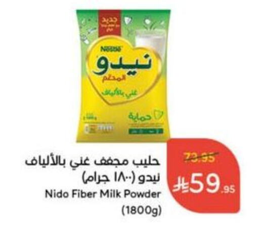 Powdered & Condensed Milk in Hyper Panda, Saudi Arabia Offers - Saudi Arabia available at Hyper Panda in KSA, Saudi Arabia, Saudi - Najran