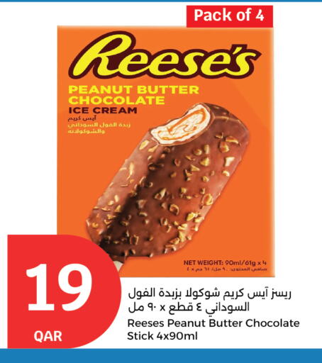 available at City Hypermarket in Qatar - Al Khor