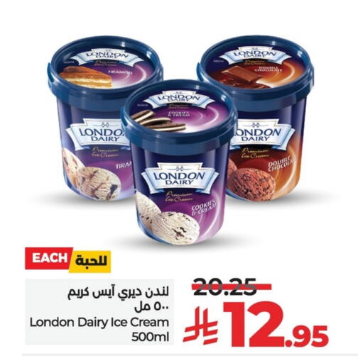 available at LULU Hypermarket in KSA, Saudi Arabia, Saudi - Qatif