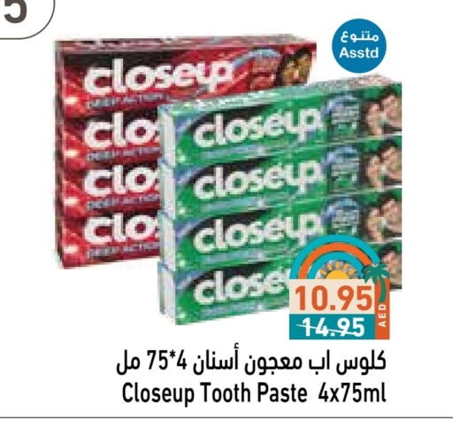Toothpaste available at Aswaq Ramez in UAE - Dubai