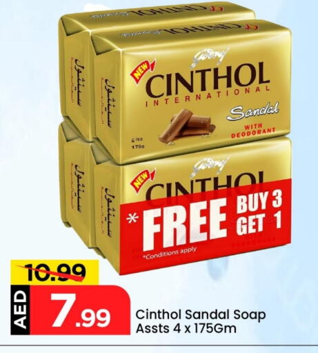CINTHOL available at Mark & Save in UAE - Abu Dhabi