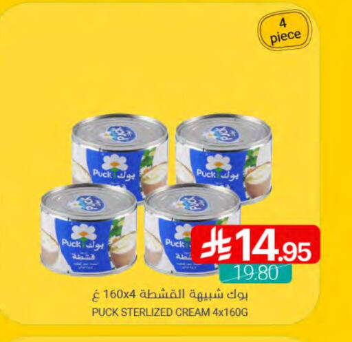 بوك available at اسواق المنتزه in مملكة العربية السعودية, السعودية, سعودية - القطيف‎