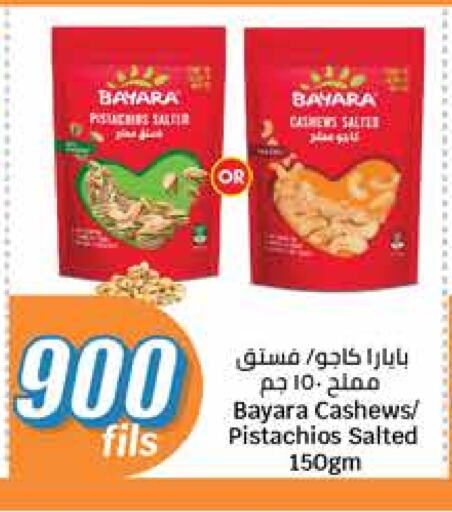 BAYARA available at City Hypermarket in Kuwait - Ahmadi Governorate