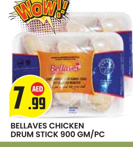 Chicken in Baniyas Spike , UAE Offers - United Arab Emirates available at Baniyas Spike in UAE - Al Ain