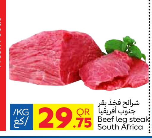 Beef available at Carrefour in Qatar - Al-Shahaniya