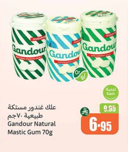 Chocolates & Candies in Othaim Markets, Saudi Arabia Offers - Saudi Arabia available at Othaim Markets in KSA, Saudi Arabia, Saudi - Al Qunfudhah