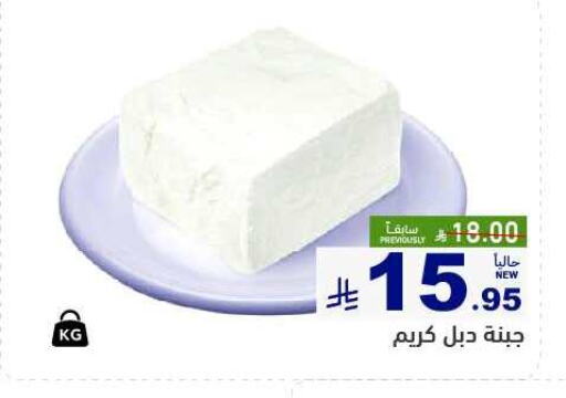Cheese & Cream in Aswaq Ramez, Saudi Arabia Offers - Saudi Arabia available at Aswaq Ramez in KSA, Saudi Arabia, Saudi - Riyadh