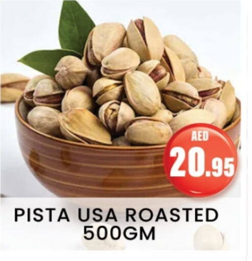 Dried Fruits & Dates in Zain Mart Supermarket, UAE Offers - United Arab Emirates available at Zain Mart Supermarket in UAE - Ras al Khaimah