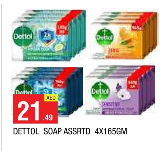 DETTOL available at AL MADINA in UAE - Sharjah / Ajman