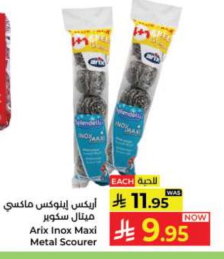 Cleaning in Kabayan Hypermarket, Saudi Arabia Offers - Saudi Arabia Cleaning Aid available at Kabayan Hypermarket in KSA, Saudi Arabia, Saudi - Jeddah