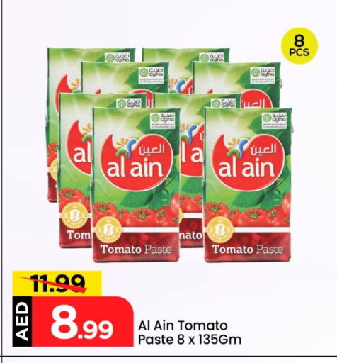 AL AIN Tomato Paste available at Mark & Save in UAE - Sharjah / Ajman