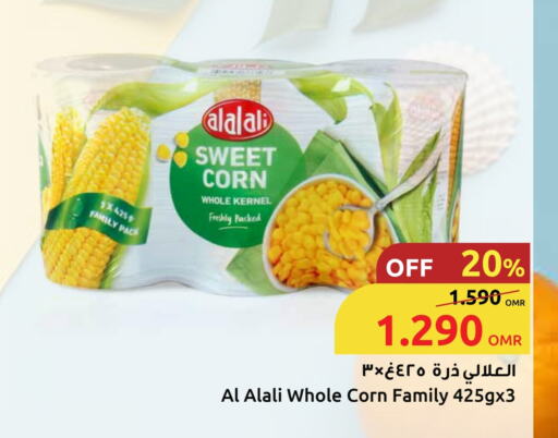 Canned & Packeted in Sultan Center , Oman Offers - Oman AL ALALI available at Sultan Center in Oman - Salalah