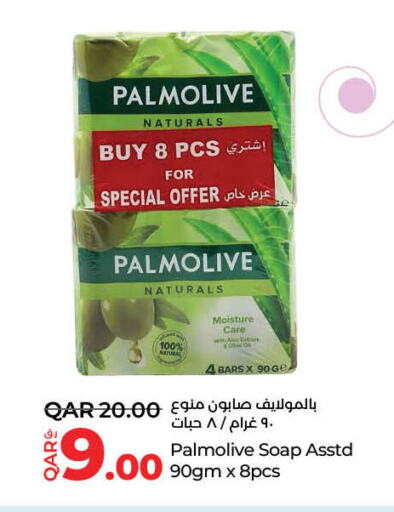 Bath & Body in LuLu Hypermarket, Qatar Offers - Qatar PALMOLIVE available at LuLu Hypermarket in Qatar - Al Rayyan