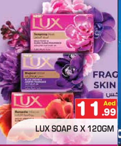 Bath & Body in Baniyas Spike , UAE Offers - United Arab Emirates LUX available at Baniyas Spike in UAE - Abu Dhabi