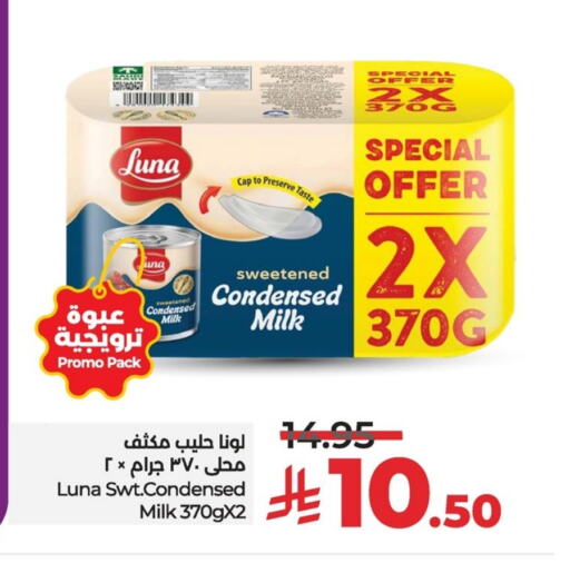 LUNA Condensed Milk available at LULU Hypermarket in KSA, Saudi Arabia, Saudi - Al Hasa