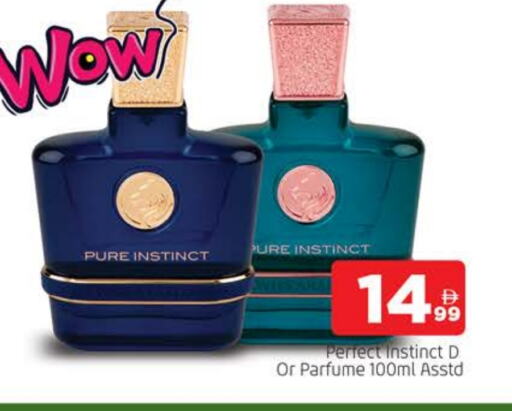 Fragrance in AL MADINA, UAE Offers - United Arab Emirates available at AL MADINA in UAE - Sharjah / Ajman