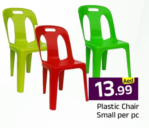 available at مبارك هايبرماركت الشارقة in الإمارات العربية المتحدة , الامارات - الشارقة / عجمان