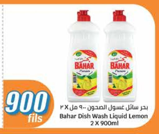 Lemon available at City Hypermarket in Kuwait - Ahmadi Governorate