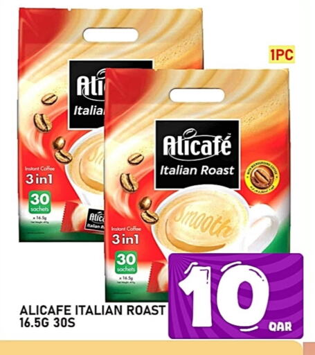 ALI CAFE Coffee 3in1 available at Passion Hypermarket in Qatar - Al Shamal