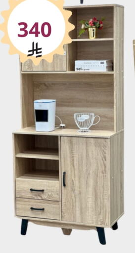 Household Essentials in Fawq Alwasf, Saudi Arabia Offers - Saudi Arabia available at Fawq Alwasf in KSA, Saudi Arabia, Saudi - Riyadh