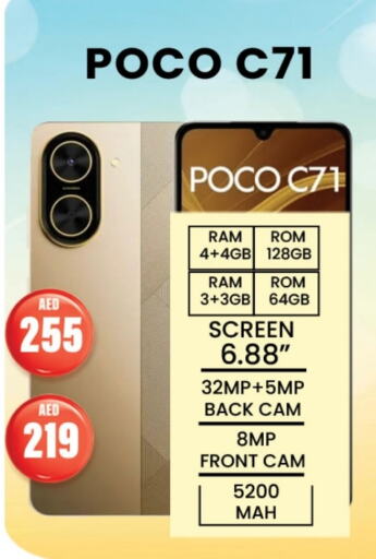 available at Zain Mart Supermarket in UAE - Ras al Khaimah