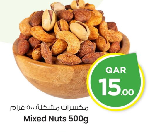available at Mark & Save  in Qatar - Al-Shahaniya