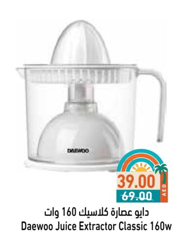 available at Aswaq Ramez in UAE - Ras al Khaimah