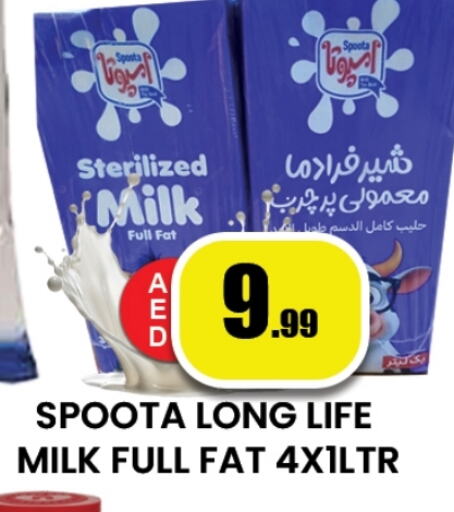 حليب طويل الأمد  available at زين مارت سوبرماركت in الإمارات العربية المتحدة , الامارات - رَأْس ٱلْخَيْمَة