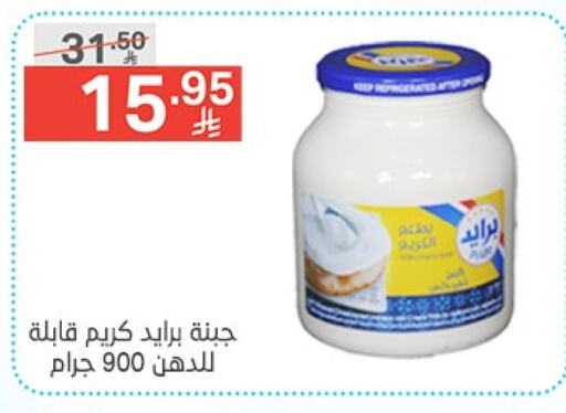 جبنة و كريم in نوري سوبر ماركت, المملكة العربية السعودية Offers - المملكة العربية السعودية available at نوري سوبر ماركت in مملكة العربية السعودية, السعودية, سعودية - جدة