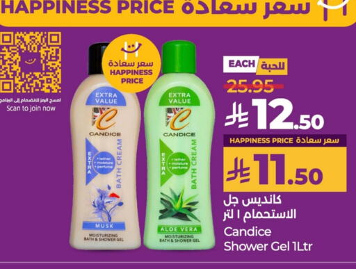 available at LULU Hypermarket in KSA, Saudi Arabia, Saudi - Al Hasa
