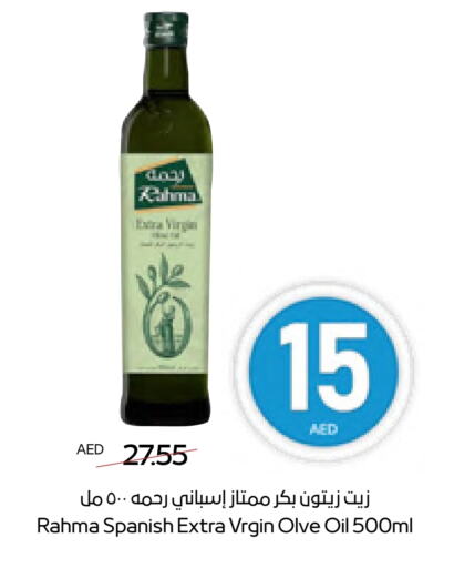 available at ADCOOP in UAE - Al Ain