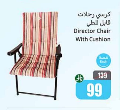 available at Othaim Markets in KSA, Saudi Arabia, Saudi - Mecca