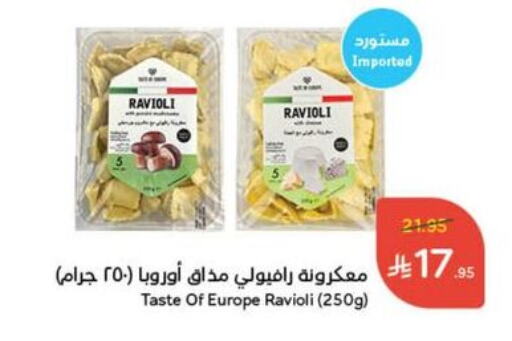 Pasta & Noodles in Hyper Panda, Saudi Arabia Offers - Saudi Arabia available at Hyper Panda in KSA, Saudi Arabia, Saudi - Al Qunfudhah