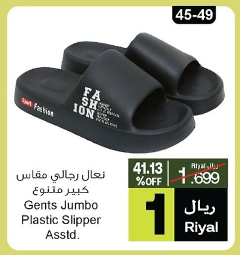 available at أيه & أتش in عُمان - صُحار‎