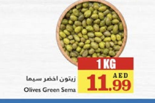 available at تروليز سوبرماركت in الإمارات العربية المتحدة , الامارات - الشارقة / عجمان
