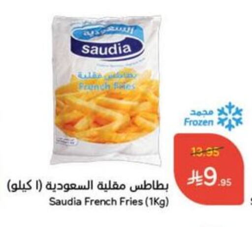 SAUDIA available at Hyper Panda in KSA, Saudi Arabia, Saudi - Al Hasa