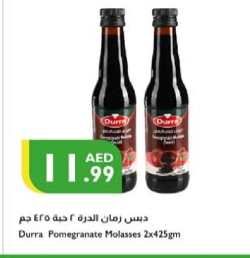 مسحوق المشروبات والعصائر in إسطنبول سوبرماركت, UAE Offers - الإمارات العربية المتحدة Pomegranate available at إسطنبول سوبرماركت in الإمارات العربية المتحدة , الامارات - رَأْس ٱلْخَيْمَة