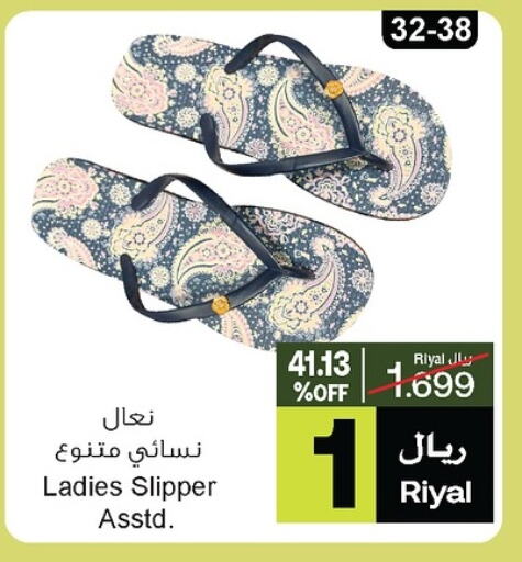 available at أيه & أتش in عُمان - صُحار‎
