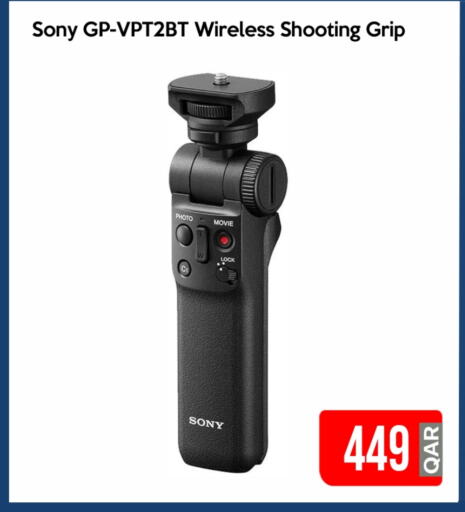 available at iCONNECT  in Qatar - Al Shamal