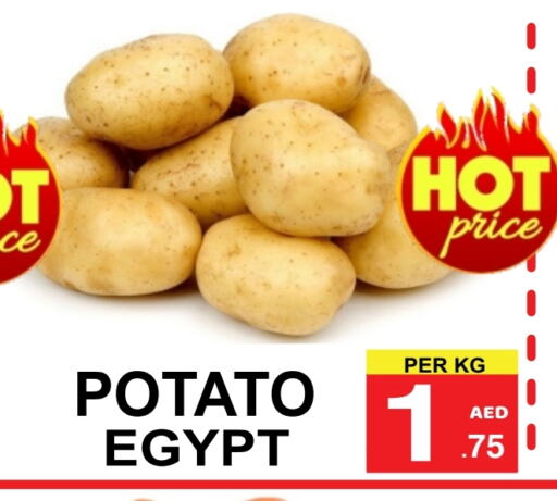 Potato from Egypt available at Friday Center in UAE - Dubai