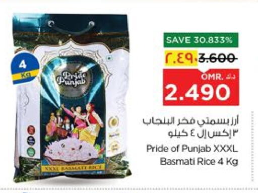 Basmati / Biryani Rice available at Nesto Hyper Market   in Oman - Salalah