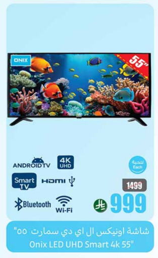 Smart TV available at Othaim Markets in KSA, Saudi Arabia, Saudi - Najran