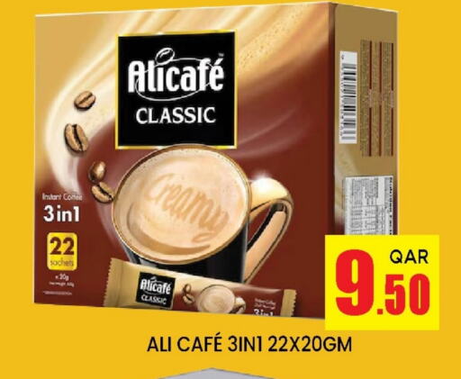 Coffee 3in1 available at Doha Stop n Shop Hypermarket in Qatar - Doha