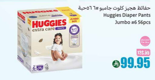 available at Othaim Markets in KSA, Saudi Arabia, Saudi - Al Khobar