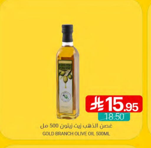 زيوت و سمن in اسواق المنتزه, المملكة العربية السعودية Offers - المملكة العربية السعودية زيت الزيتون available at اسواق المنتزه in مملكة العربية السعودية, السعودية, سعودية - القطيف